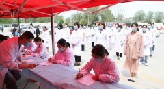 河南省杞县330多名医务人员为抗疫献血拾叁万多毫升