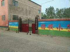 清洁卫生 美化环境――高阳镇团城小学开展雷锋月活动